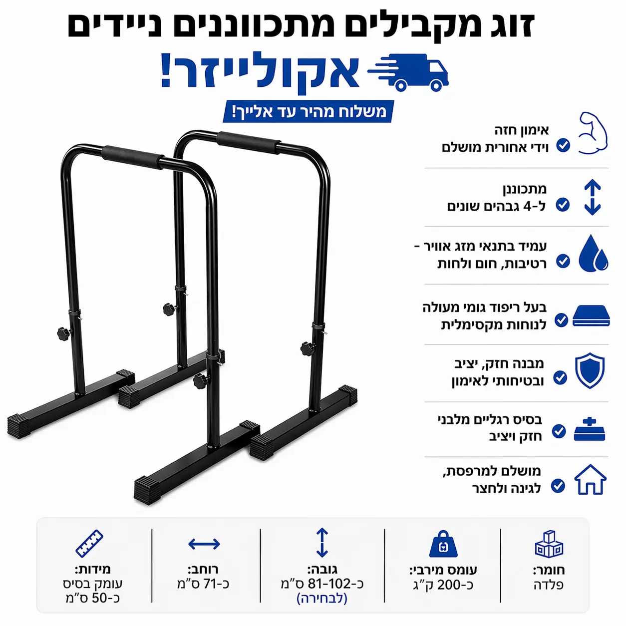 תמונה ממוזערת 2