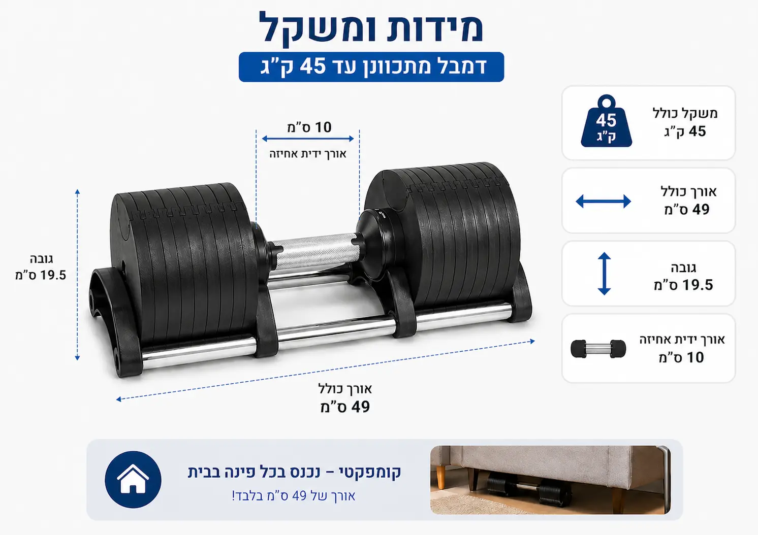 תמונת מוצר 2